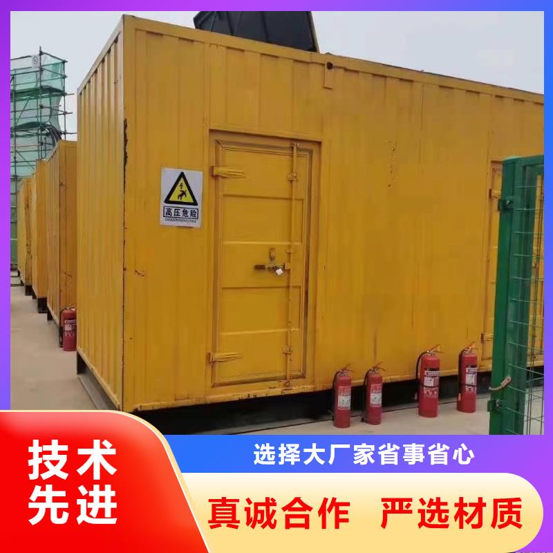 200KW發電機出租租賃400KW發電機電纜線出租UPS電源出租備用發電機出租2025公司精心