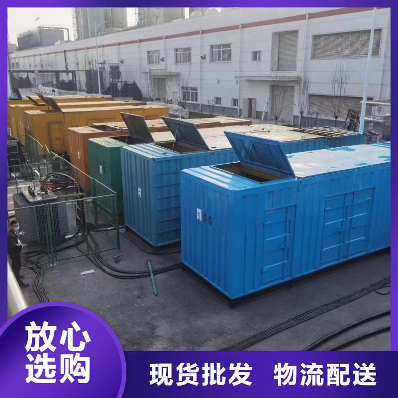 【200KW發電機出租租賃400KW發電機電纜線出租UPS電源出租】靜音大功率發電機租賃收費合理