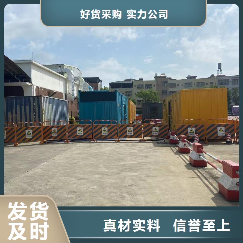 【200KW發電機出租租賃400KW發電機電纜線出租UPS電源出租】租賃發電機電話信譽良好
