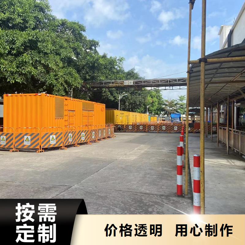 應(yīng)急發(fā)電車/移動(dòng)電源車出租(24小時(shí)發(fā)電)備用發(fā)電機(jī)電源車租賃
