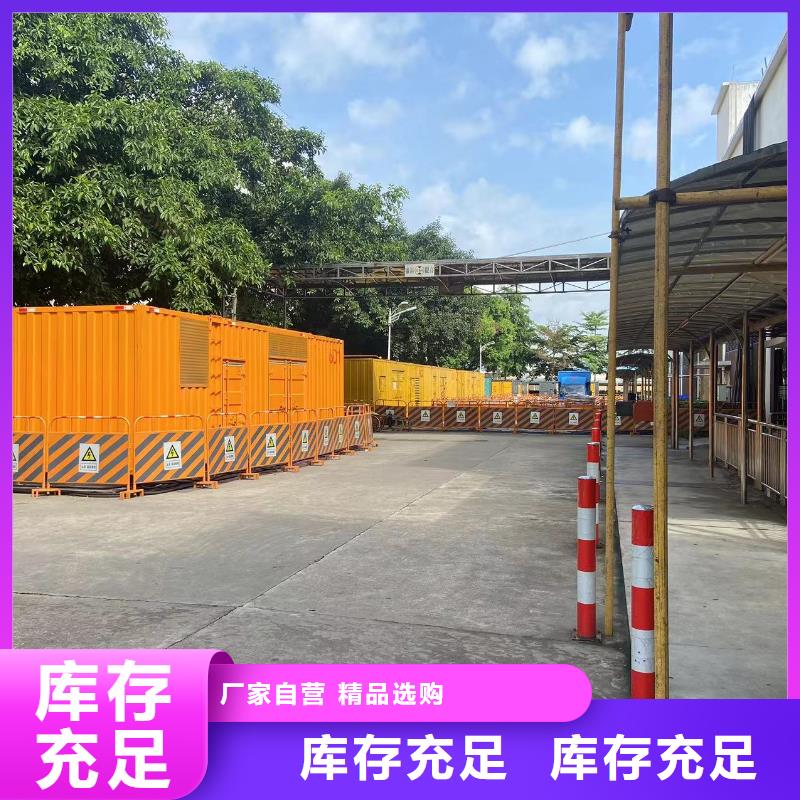 200KW發電機出租租賃400KW發電機電纜線出租UPS電源出租【低油耗發電機出租】2025公司