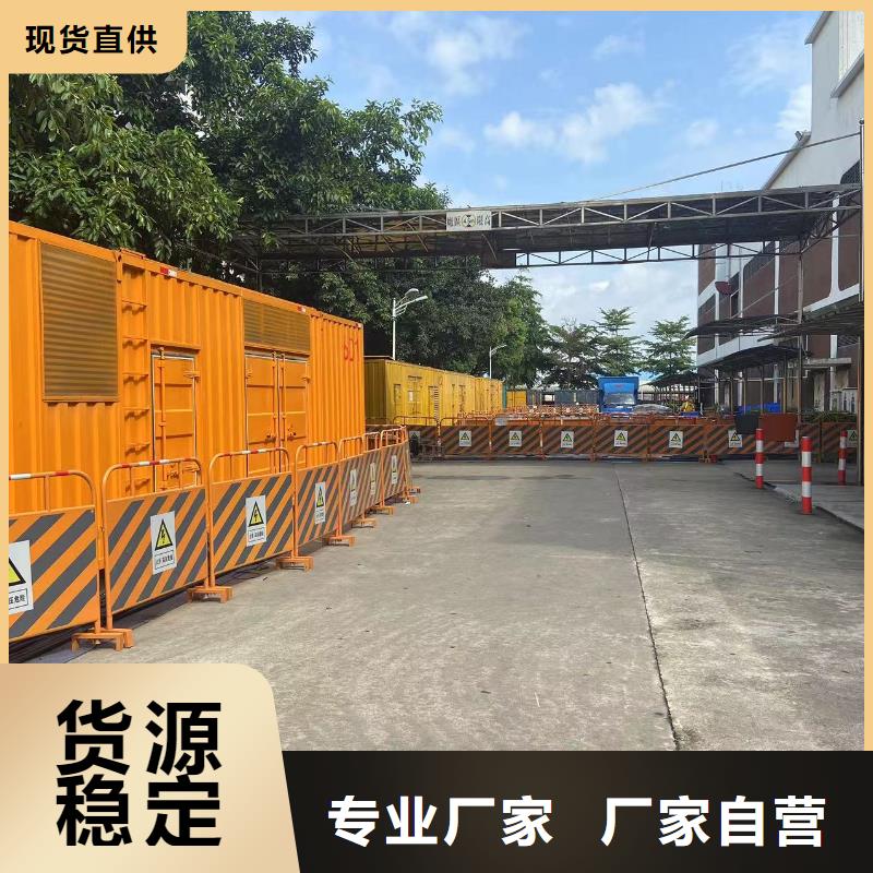 200KW发电机出租租赁400KW发电机电缆线出租UPS电源出租_120KW发电车出租信誉保证