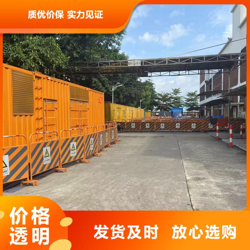 200KW发电机出租租赁400KW发电机电缆线出租UPS电源出租_附近发电机出租厂家技术可靠