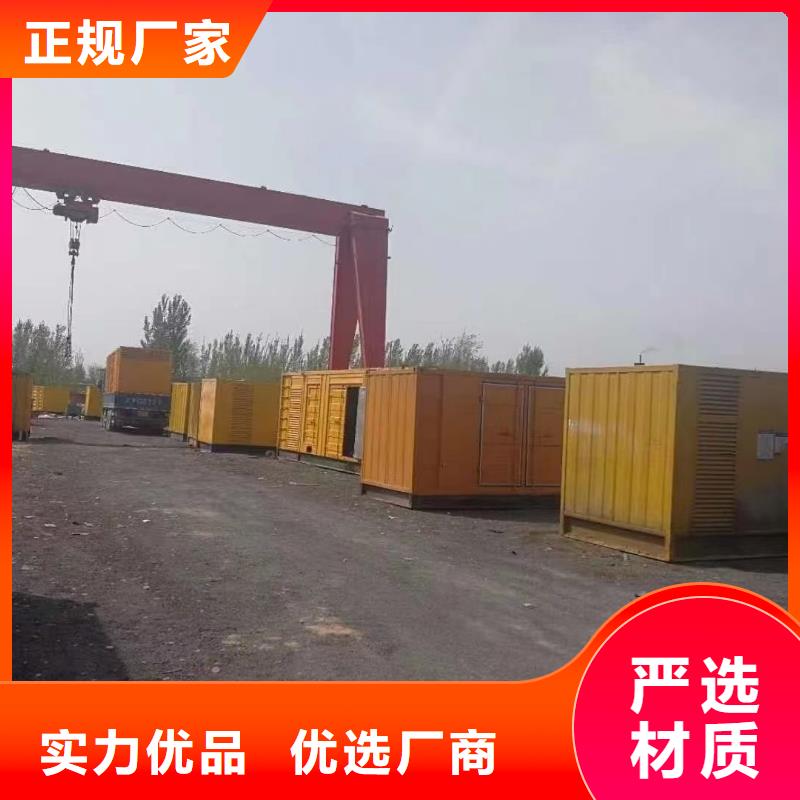 【200KW發(fā)電機出租租賃400KW發(fā)電機電纜線出租UPS電源出租400KW發(fā)電機出租誠信】