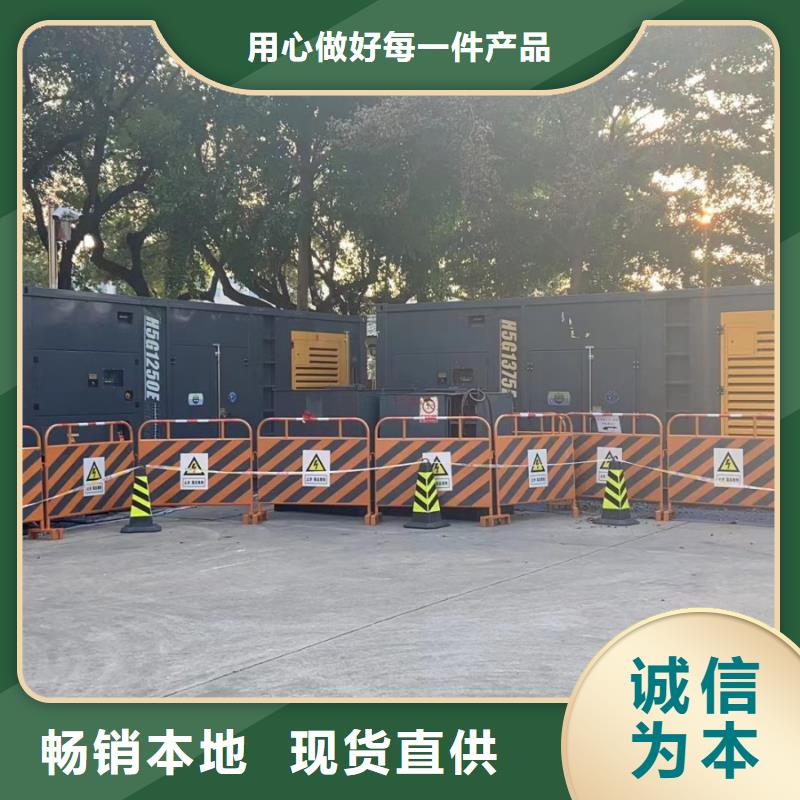 應(yīng)急發(fā)電車/移動(dòng)電源車出租(24小時(shí)發(fā)電)備用發(fā)電機(jī)電源車租賃