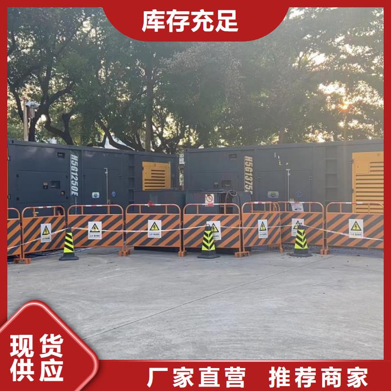 【200KW發(fā)電機(jī)出租租賃400KW發(fā)電機(jī)電纜線出租UPS電源出租租賃發(fā)電機(jī)正規(guī)團(tuán)隊(duì)】