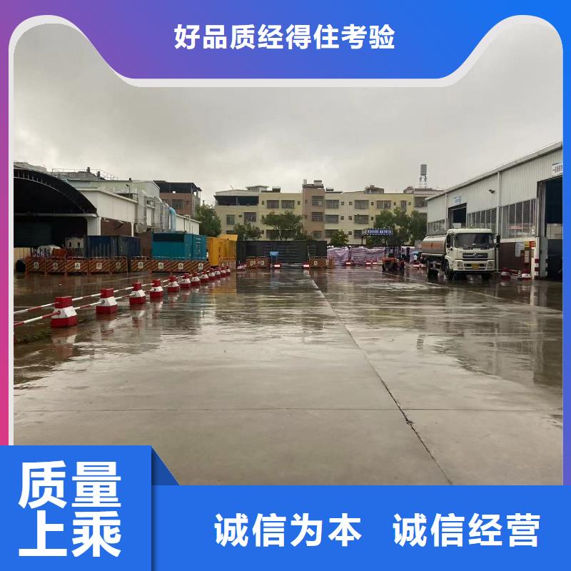 【200KW發電機出租租賃400KW發電機電纜線出租UPS電源出租】120KW發電車租賃團隊