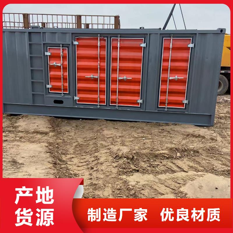 200KW發(fā)電機(jī)出租租賃400KW發(fā)電機(jī)電纜線出租UPS電源出租工程建設(shè)發(fā)電機(jī)租賃多年經(jīng)驗(yàn)