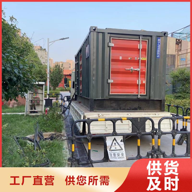 200KW發(fā)電機(jī)出租租賃400KW發(fā)電機(jī)電纜線出租UPS電源出租,800千瓦發(fā)電機(jī)組出租精英團(tuán)隊