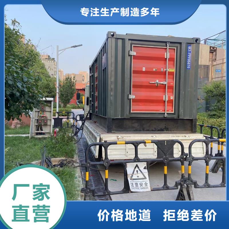200KW發電機出租租賃400KW發電機電纜線出租UPS電源出租200KW發電車出租拒絕虛高價