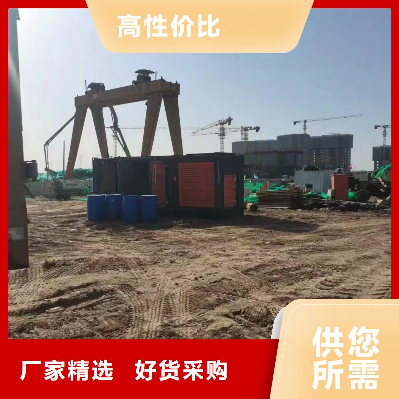 【200KW發電機出租租賃400KW發電機電纜線出租UPS電源出租】附近發電機出租廠家先進的技術