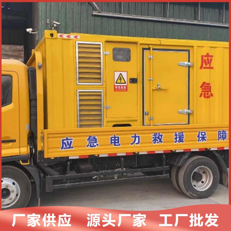 200KW發(fā)電機(jī)出租租賃400KW發(fā)電機(jī)電纜線出租UPS電源出租工程建設(shè)發(fā)電機(jī)租賃多年經(jīng)驗(yàn)