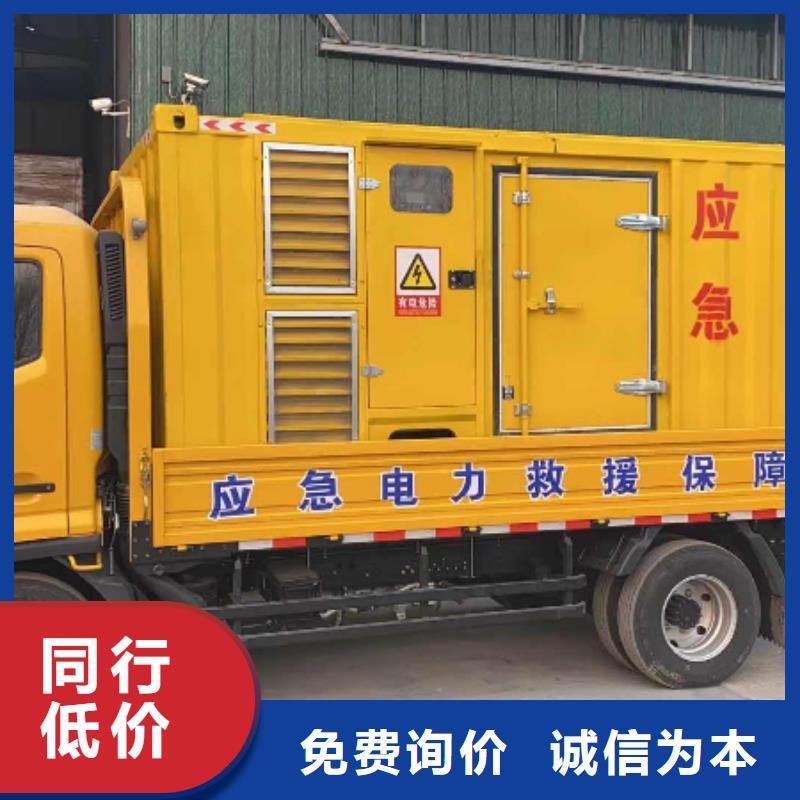 200KW發電機出租租賃400KW發電機電纜線出租UPS電源出租2000KW發電機出租快速響應