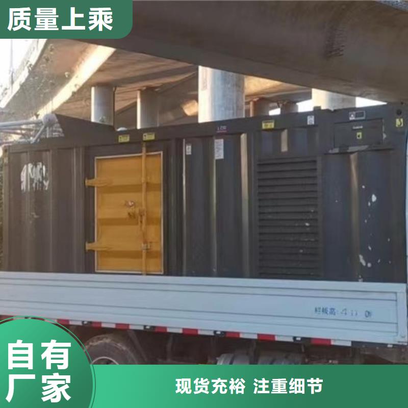發電機/UPS電源出租租賃(24小時發電)發電機發電車電纜線租賃信息