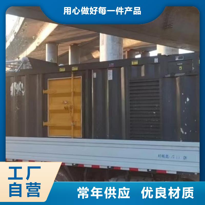 【200KW發電機出租租賃400KW發電機電纜線出租UPS電源出租】120KW發電車租賃團隊