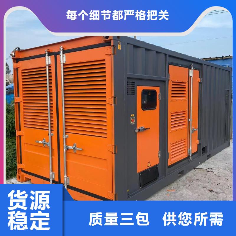 200KW发电机出租租赁400KW发电机电缆线出租UPS电源出租_静音大功率发电机租赁品质服务