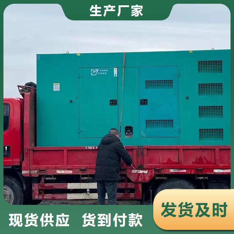 200KW發(fā)電機出租租賃400KW發(fā)電機電纜線出租UPS電源出租500kw發(fā)電機租賃實力雄厚