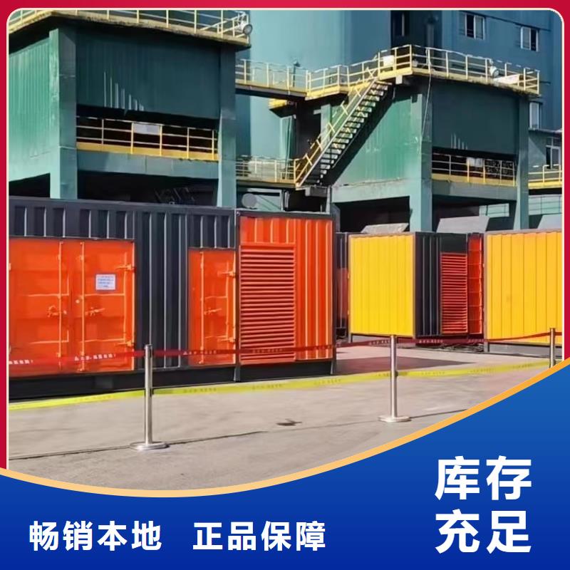 應(yīng)急發(fā)電車/移動(dòng)電源車出租（24小時(shí)發(fā)電）備用發(fā)電機(jī)電源車租賃