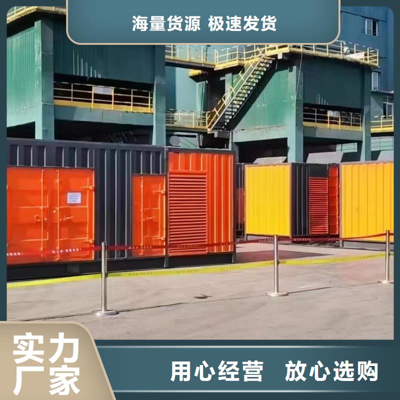 200KW發(fā)電機(jī)出租租賃400KW發(fā)電機(jī)電纜線出租UPS電源出租,800千瓦發(fā)電機(jī)組出租精英團(tuán)隊(duì)