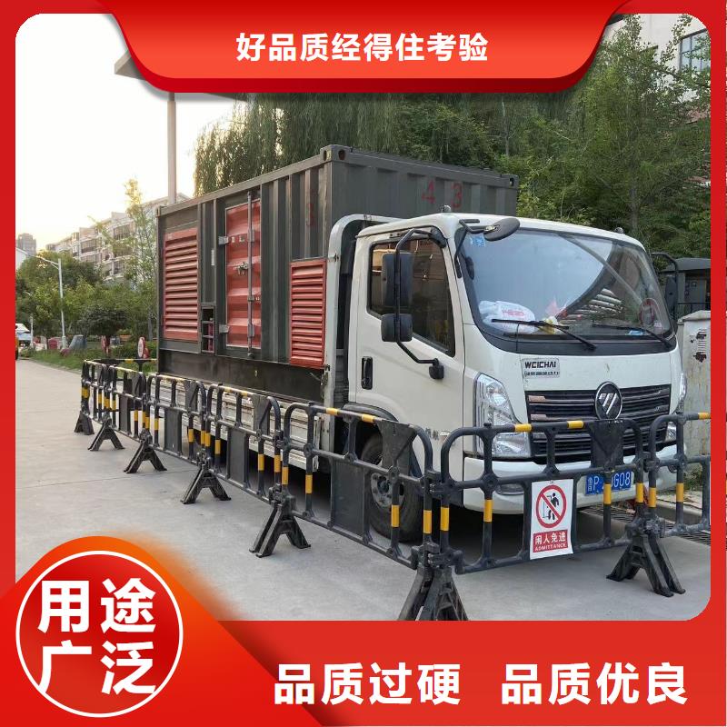 200KW发电机出租租赁400KW发电机电缆线出租UPS电源出租_附近发电机出租厂家技术可靠