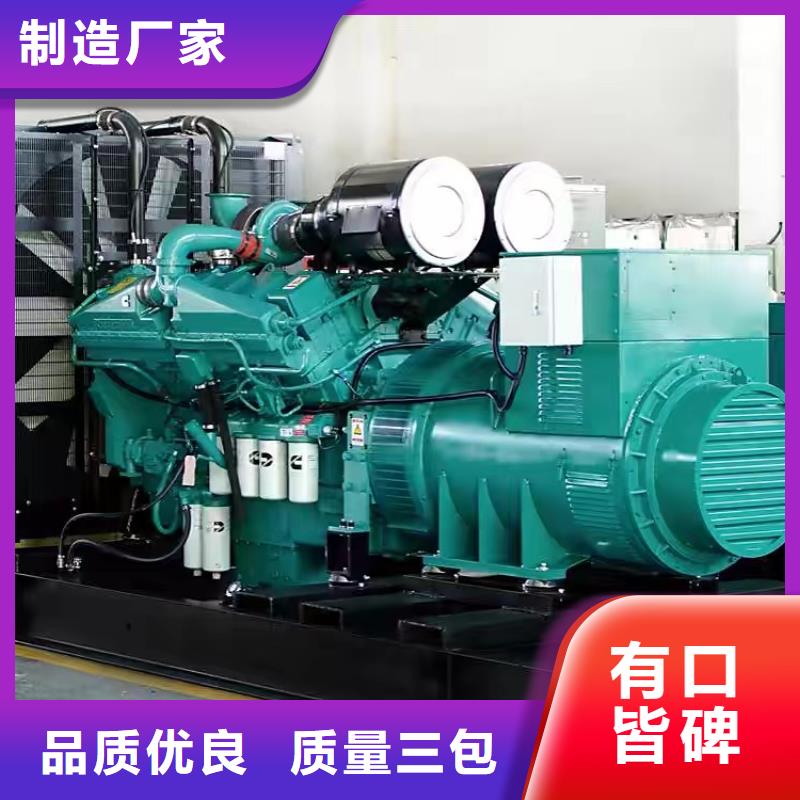發(fā)電機出租/租賃服務(wù)（24小時發(fā)電）工地發(fā)電機、工程發(fā)電機出租方式