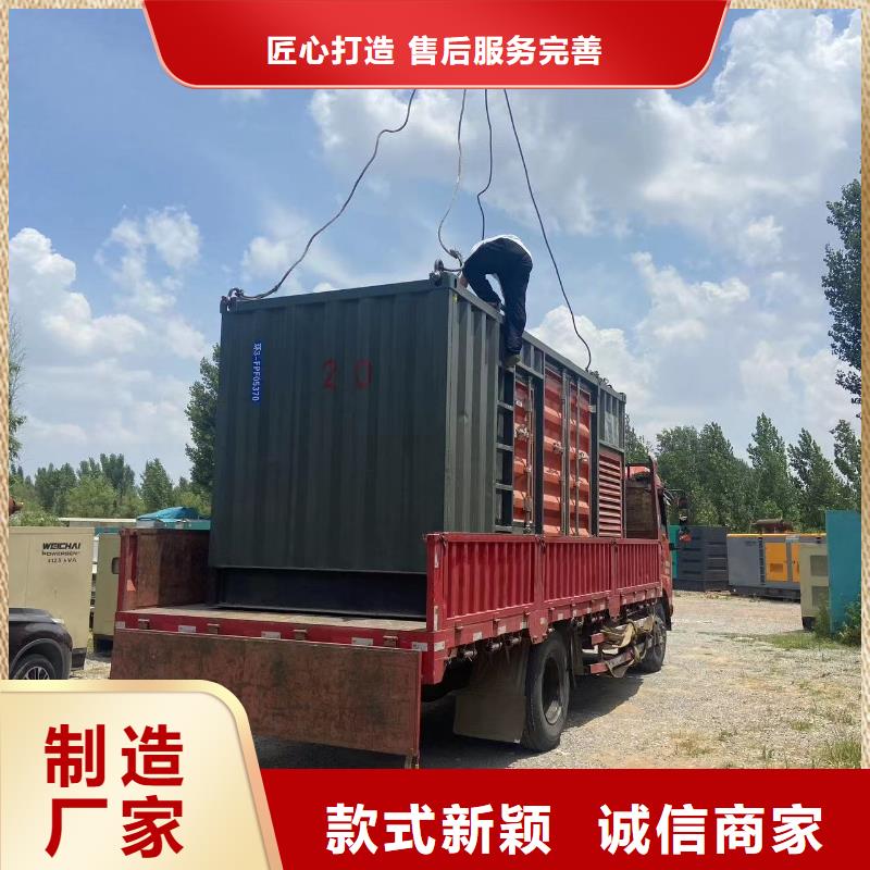 發(fā)電機租賃出租電話（50KW/100KW/200KW/300KW發(fā)電車租用價格底）長期供應(yīng)
