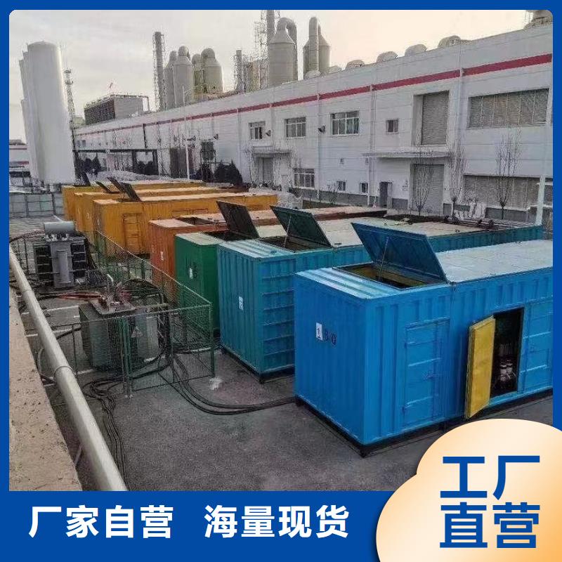 200KW发电机出租租赁400KW发电机电缆线出租UPS电源出租,10KV高压发电机租赁好评度高