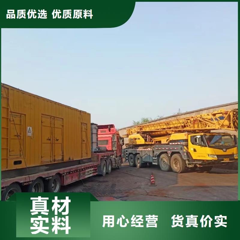 【200KW發(fā)電機出租租賃400KW發(fā)電機電纜線出租UPS電源出租】-120KW發(fā)電車租賃服務(wù)周到