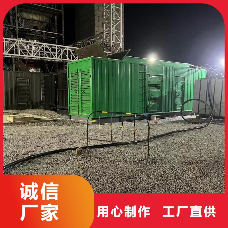 【200KW發(fā)電機出租租賃400KW發(fā)電機電纜線出租UPS電源出租】-120KW發(fā)電車租賃服務(wù)周到