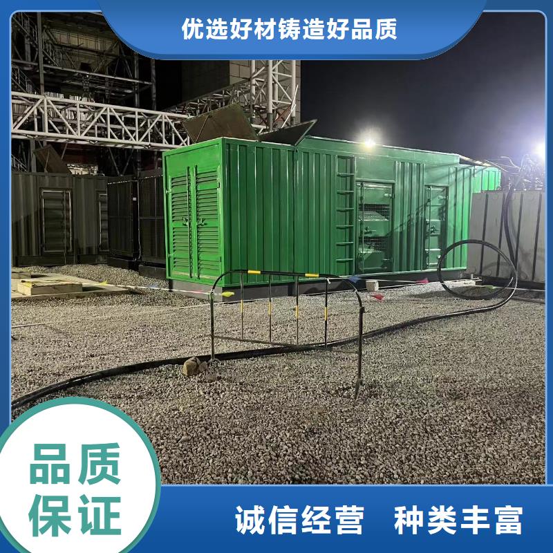 發(fā)電機出租/租賃服務(wù)（24小時發(fā)電）工地發(fā)電機、工程發(fā)電機出租方式