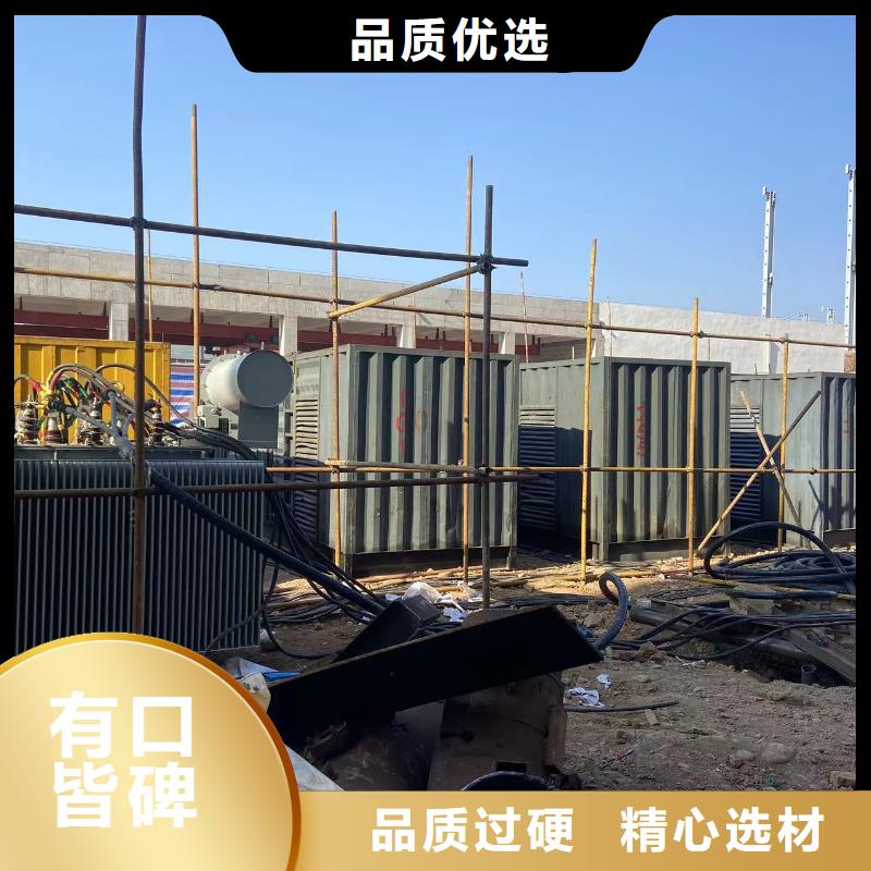 【200KW發(fā)電機出租租賃400KW發(fā)電機電纜線出租UPS電源出租】靜音大功率發(fā)電機出租誠實守信