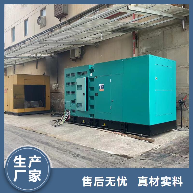 200KW發電機出租租賃400KW發電機電纜線出租UPS電源出租【10KV高壓發電機出租】口碑公司
