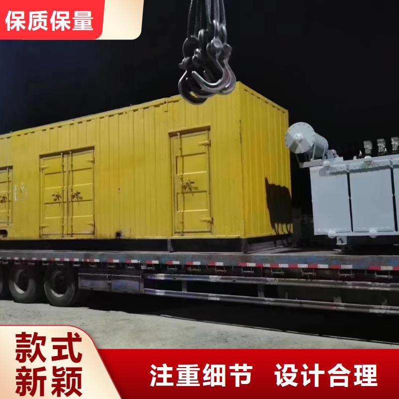 附近發電機出租電話24小時上門配送