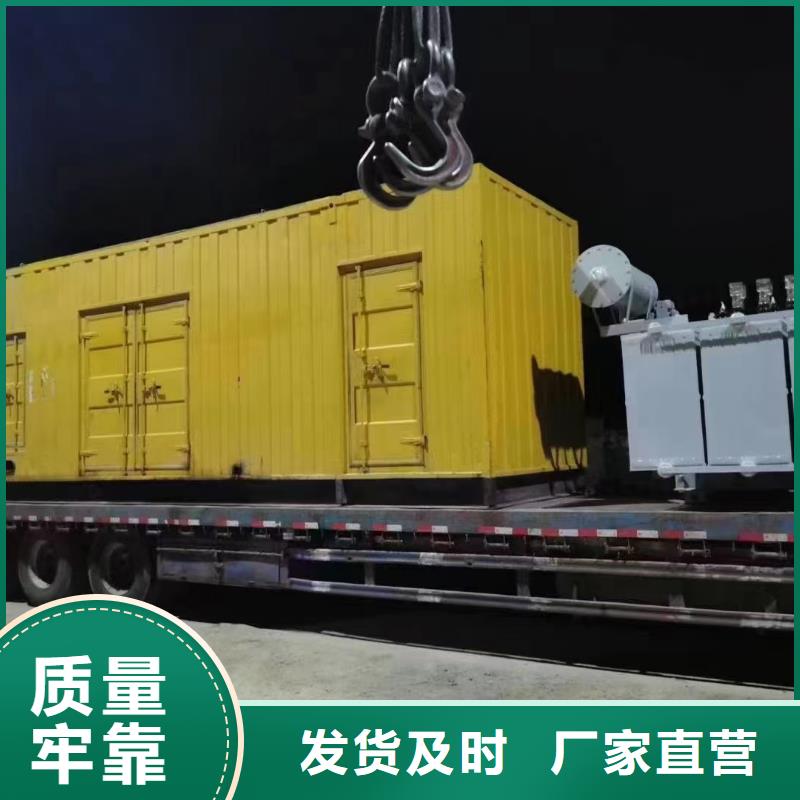 發(fā)電機(jī)租賃出租公司（50KW/100KW/200KW/300KW發(fā)電車租用價(jià)格底）批發(fā)渠道