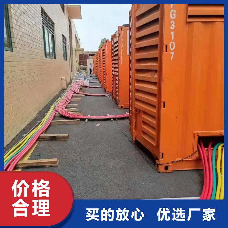 200KW發電機出租租賃400KW發電機電纜線出租UPS電源出租500kw發電機出租售后保障