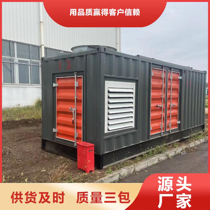 【200KW發電機出租租賃400KW發電機電纜線出租UPS電源出租-附近發電機出租廠家解決方案】