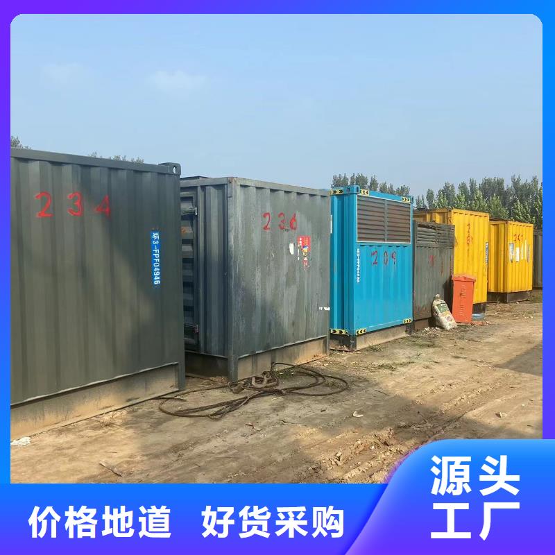 【200KW發(fā)電機(jī)出租租賃400KW發(fā)電機(jī)電纜線出租UPS電源出租-高壓發(fā)電機(jī)出租遵守合同】