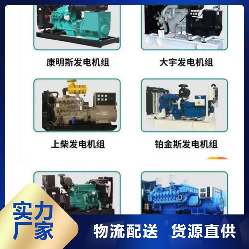 應急發電車/移動電源車出租（優選公司）500KW/600KW/700KW/800KW發電機出租電話