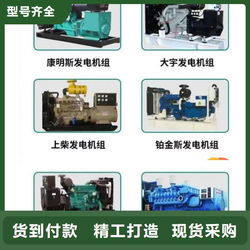 200KW發(fā)電機(jī)出租租賃400KW發(fā)電機(jī)電纜線出租UPS電源出租_200KW發(fā)電車出租一站式服務(wù)