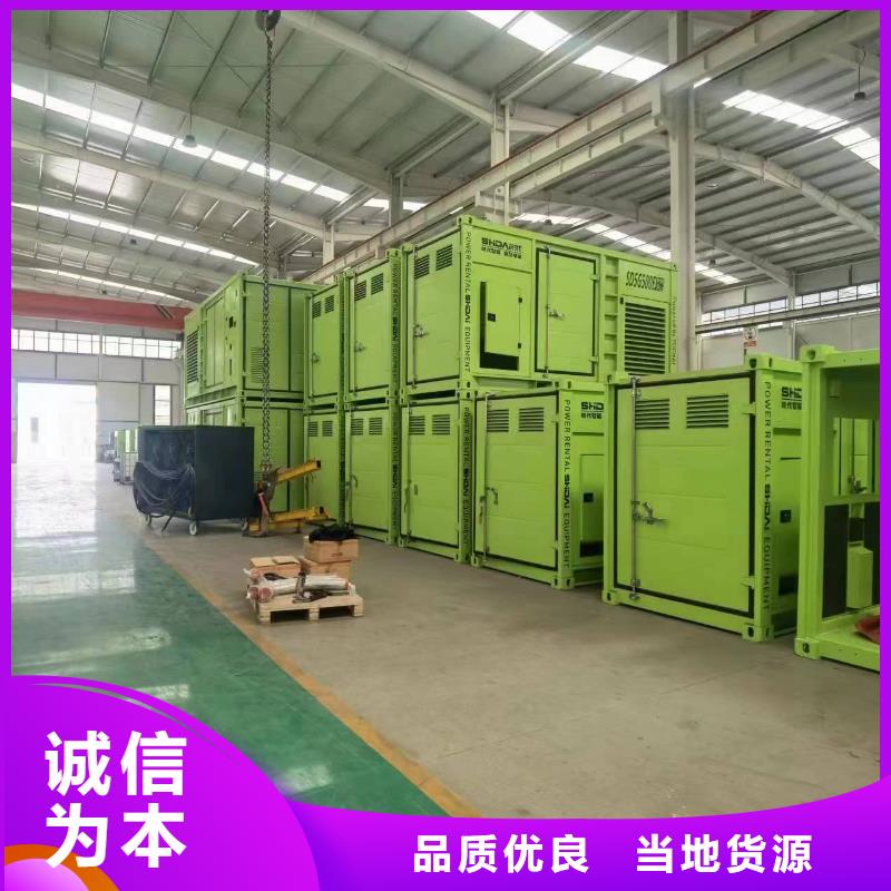 發(fā)電機(jī)租賃出租公司（50KW/100KW/200KW/300KW發(fā)電車租用價(jià)格底）批發(fā)渠道