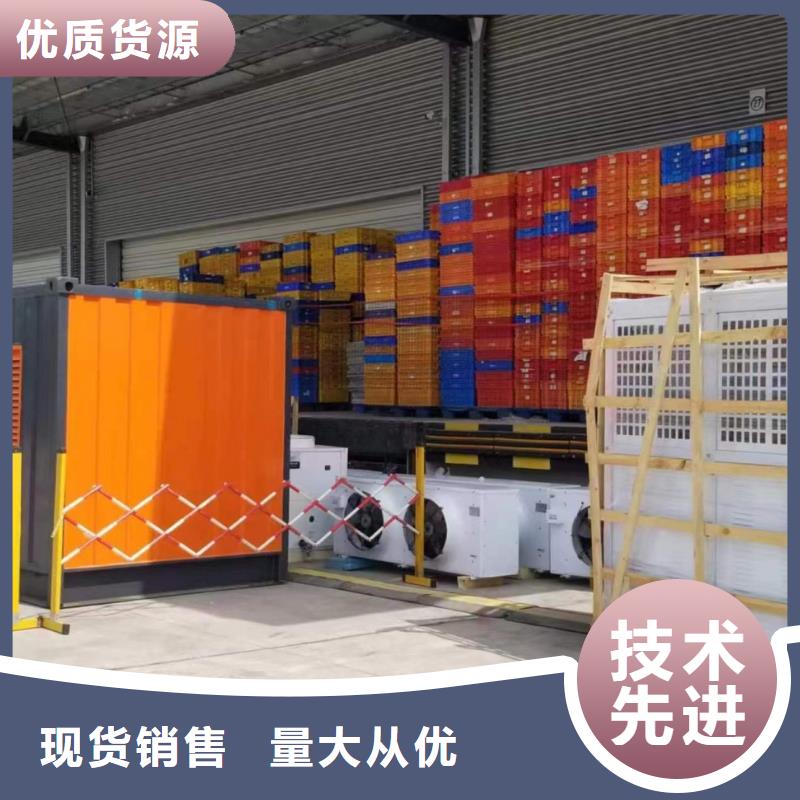 附近發電機出租電話24小時上門配送