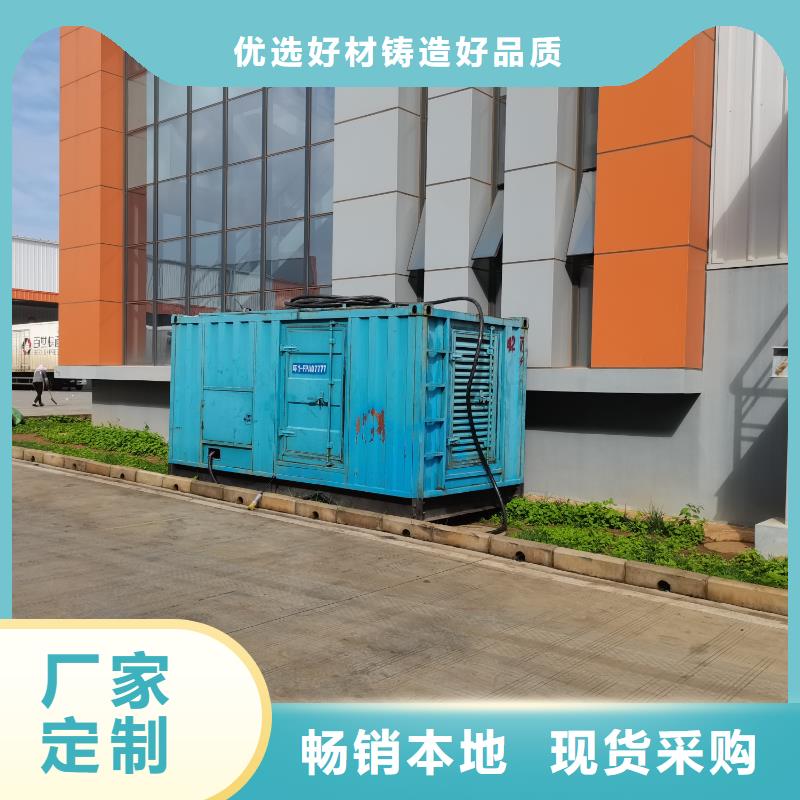 200KW發(fā)電機(jī)出租租賃400KW發(fā)電機(jī)電纜線出租UPS電源出租300kw發(fā)電機(jī)出租技術(shù)比較好