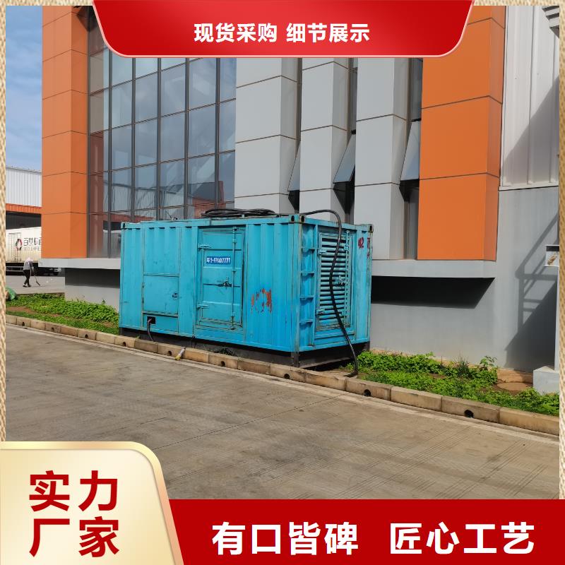 【200KW發電機出租租賃400KW發電機電纜線出租UPS電源出租】附近發電機出租廠家先進的技術