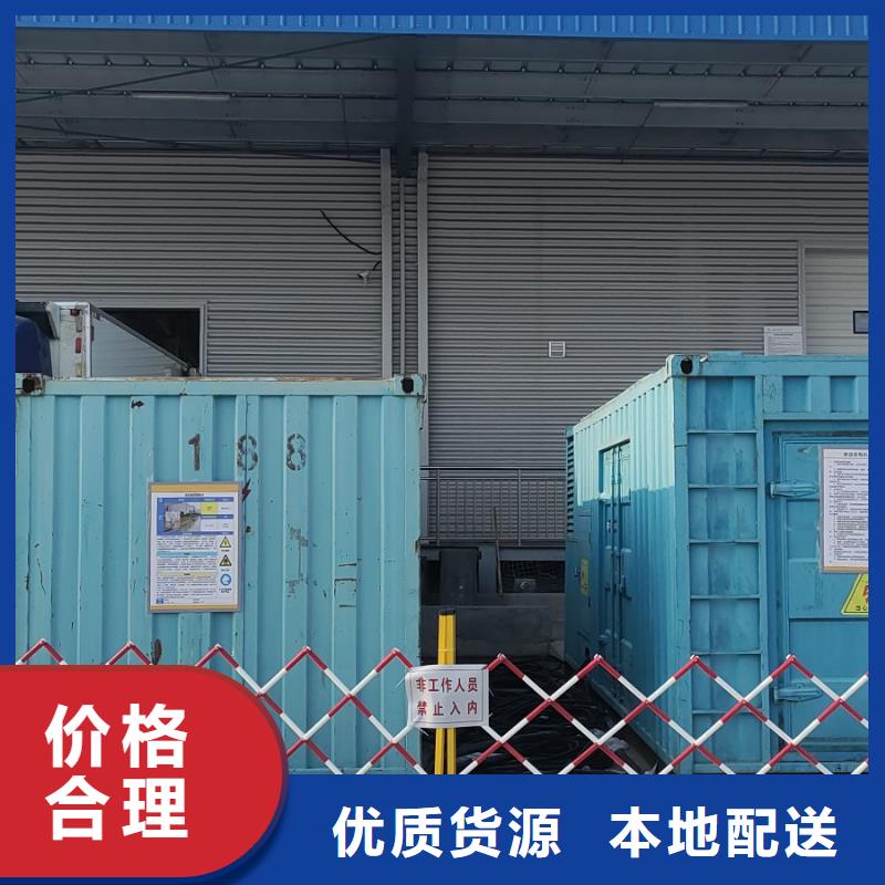 200KW發電機出租租賃400KW發電機電纜線出租UPS電源出租備用發電機出租靠譜商家
