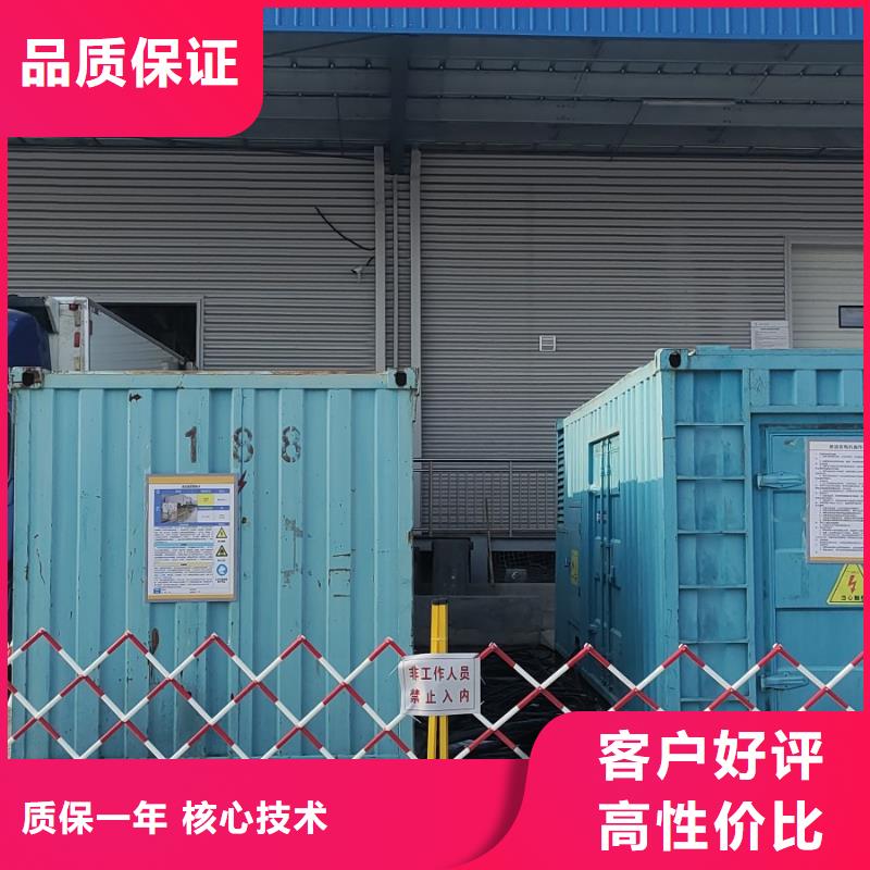 200KW發電機出租租賃400KW發電機電纜線出租UPS電源出租【低油耗發電機出租】2025公司