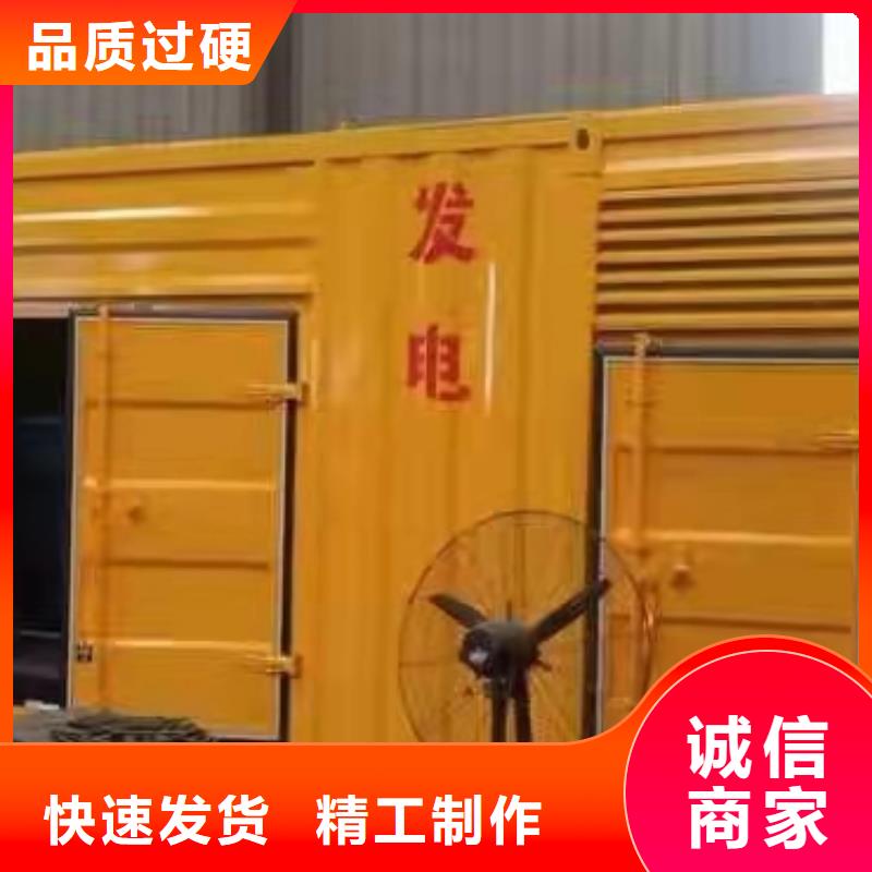 【200KW發電機出租租賃400KW發電機電纜線出租UPS電源出租】120KW發電車租賃團隊