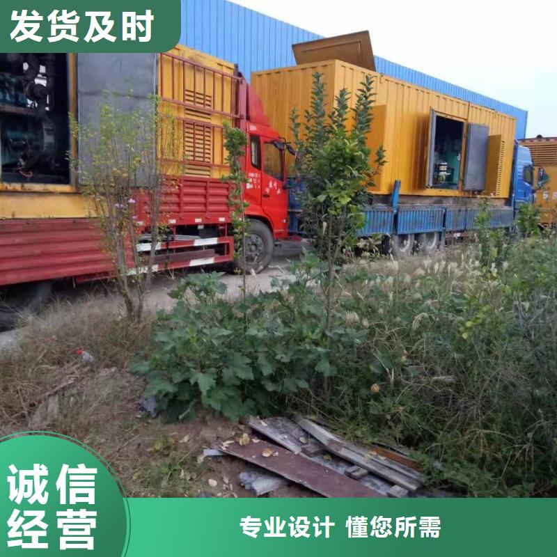 200KW發電機出租租賃400KW發電機電纜線出租UPS電源出租【低油耗發電機出租】2025公司