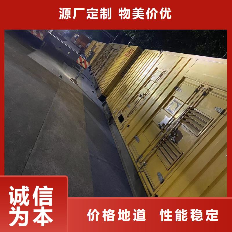 【200KW發電機出租租賃400KW發電機電纜線出租UPS電源出租】附近發電機出租廠家先進的技術