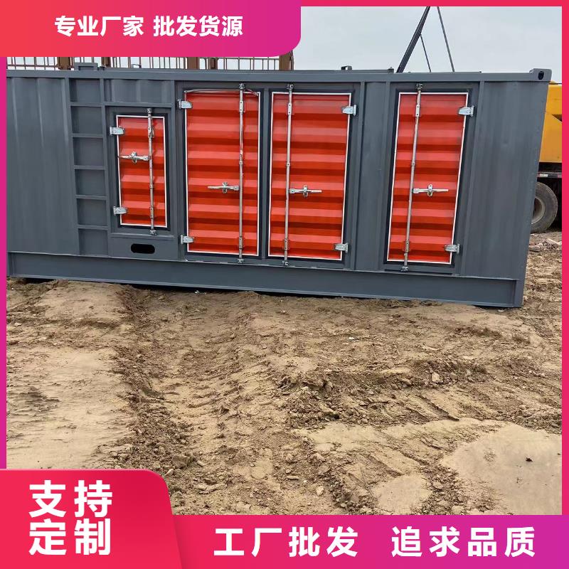 發電機租賃出租公司（400KW/500KW/600KW/800KW/1000KW進口發電機組低油耗低價位）電力設備