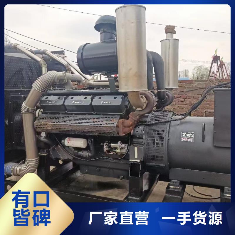 附近發電機出租電話24小時上門配送